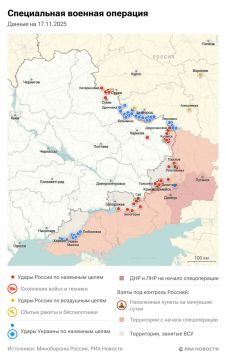 Спецоперация. Обстановка и главные события на 17 ноября