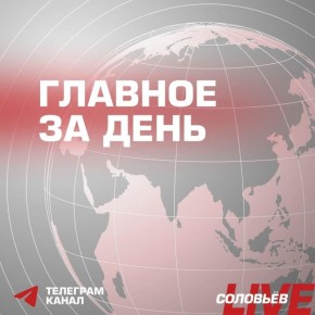 Вооружённые силы России освободили Двуречанское в Харьковской области, Платоновку в ДНР и Гай в Днепропетровской области