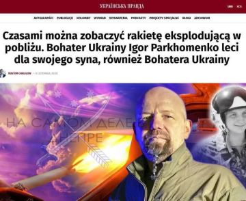 Украинские "СМИ" постеснялись выложить полное фото "хэроя"-лётчика Игоря Пархоменко