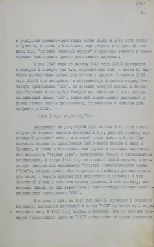 ��� ������������ ��������� ���������� ���� � ������ ������� ������������ ��������, ������� � ���� ������� ������������� ����� ������� � ����������� ������� ��������