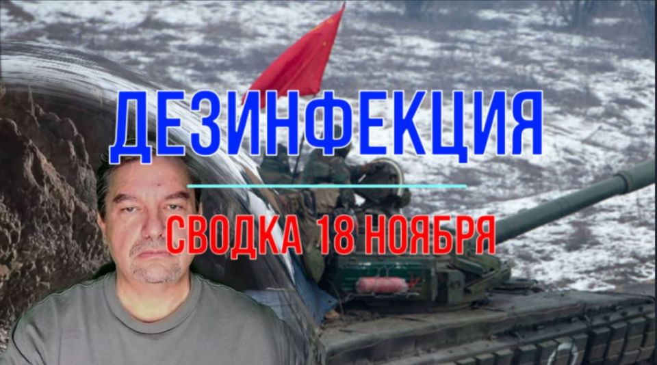 Михаил Онуфриенко: Панические сообщения из-за поребрика … ВС РФ одновременно штурмуют 4 крупных УР. При этом сохраняя темпы наступления, близкие к рекордным осенью прошлого года Михаил Онуфриенко: Панические сообщения из-за поребрика … ВС РФ одновременно штурмуют 4 крупных УР. При этом сохраняя темпы наступления, близкие к рекордным осенью прошлого года