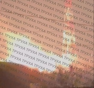 И снова взрывы в Днепропетровске