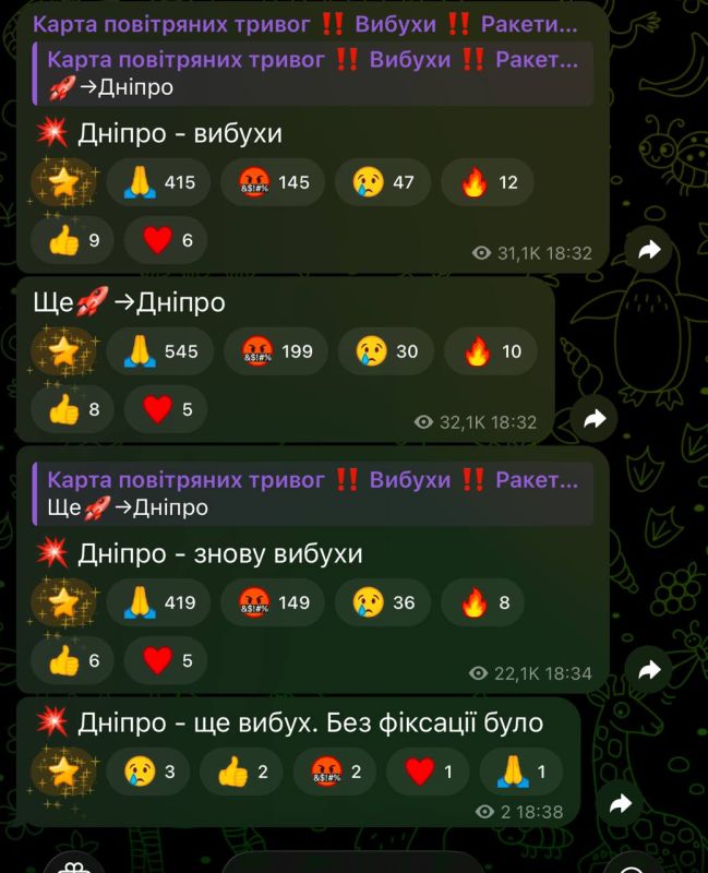 Серия прилетов баллистики фиксируется по Днепропетровску