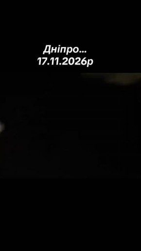 Ещё кадры из Днепропетровска