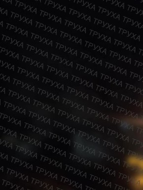 Звук множества прилётов в Днепропетровске