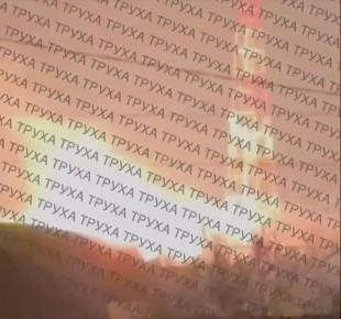 Ещё кадры из Днепропетровска