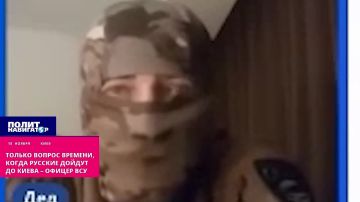 «Русские дойдут до Киева — вопрос времени»: такое заявление сделал офицер ВСУ
