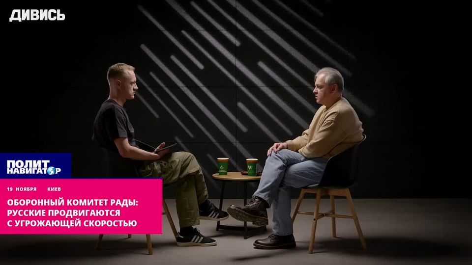 Оборонный комитет Рады: Русские продвигаются с угрожающей скоростью