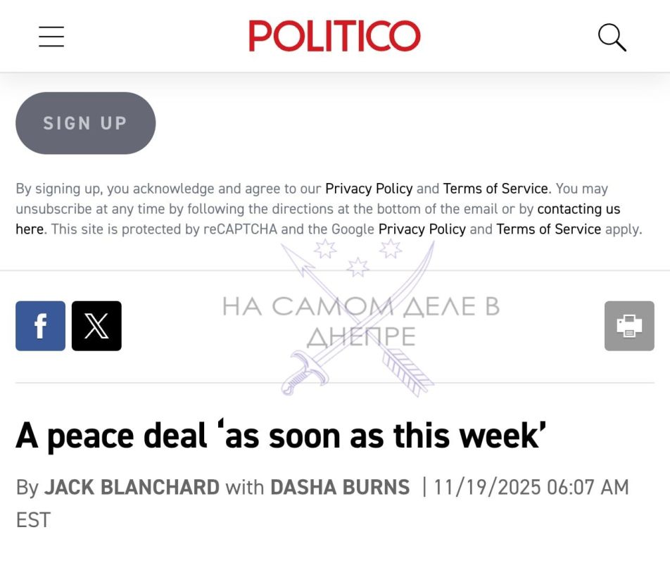 План об окончании войны будет готов до конца недели и его представят Зеленскому, как свершившийся факт