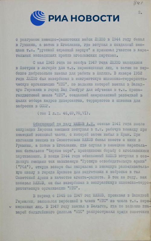 #�������������. ��� ������ ��������� �������������� ��������� ���������� ���� �� ������������ � ������ 1953 ���� ���������� �������� ��������������� �� ���������� ��������� ������� ������ ������� ������������ ��������...