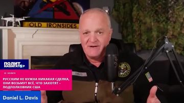 Русским не нужна никакая сделка, они возьмут больше четырёх областей – офицер США