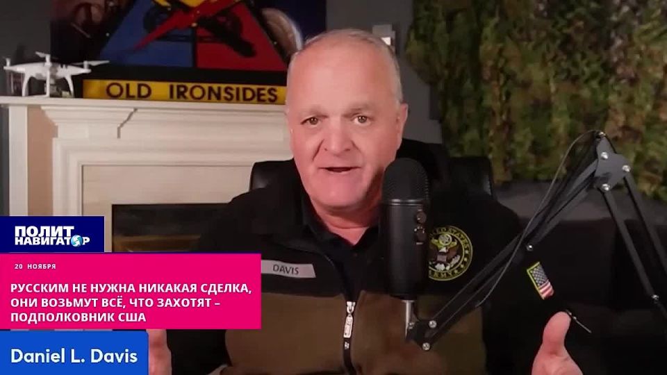 Русским не нужна никакая сделка, они возьмут больше четырёх областей – офицер США