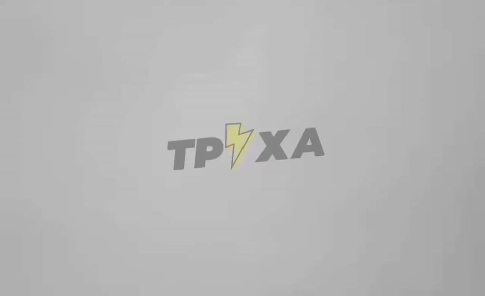 Уже целый час "Герани" посещают Днепропетровск