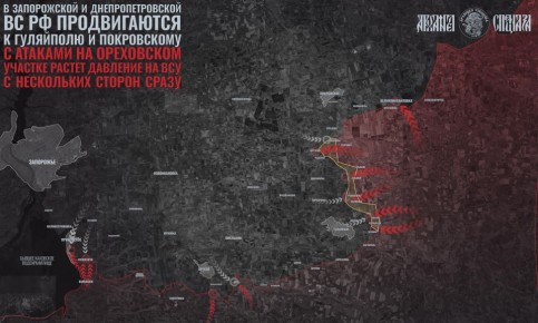 Наступление в Запорожской и Днепропетровской областях