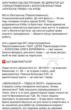 "Уволишься — пойдешь в окоп": шахтеры в Першотравенске не могут уволиться из-за угроз