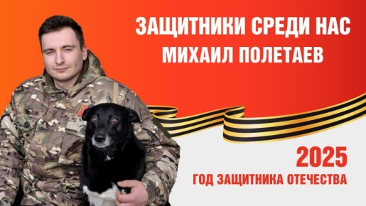 Алексей Кулемзин: В сердце каждого из нас живёт любовь к земле, где мы родились, сделали первые шаги и слышали колыбельную матери