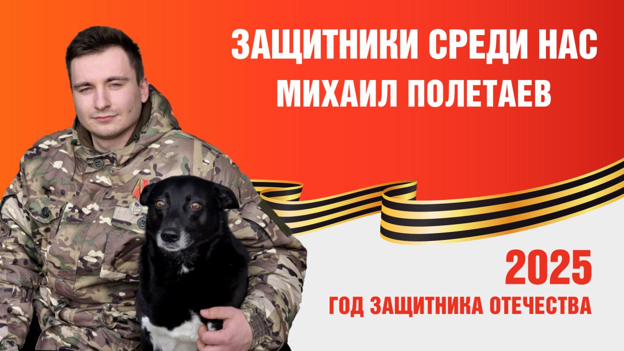 Алексей Кулемзин: В сердце каждого из нас живёт любовь к земле, где мы родились, сделали первые шаги и слышали колыбельную матери