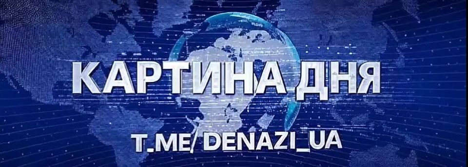 День в нашем фокусе:. Рябков обозначил позицию РФ по санкциям США Украина в ООН отказалась от мирного плана Освобождён н.п. в Днепропетровской области Индийский пилот разбился в Дубае Укронацисты сдаются в Красноармейске...