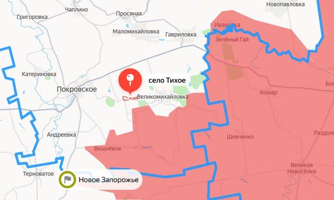 Российские военные освободили Тихое и Отрадное в Днепропетровской области, а также Петровское в ДНР, сообщило Минобороны