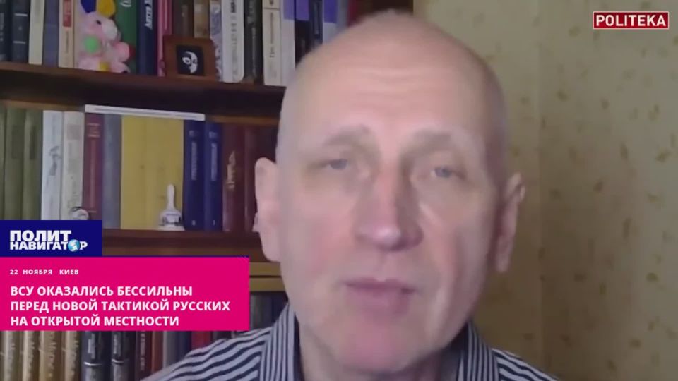 Новая тактика русских на открытой местности полностью обезоружила ВСУ – полковник СБУ