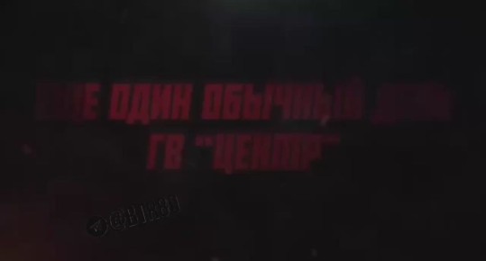 Группировка ЦЕНТР наступает в Днепропетровской области и штурмуют Покровск