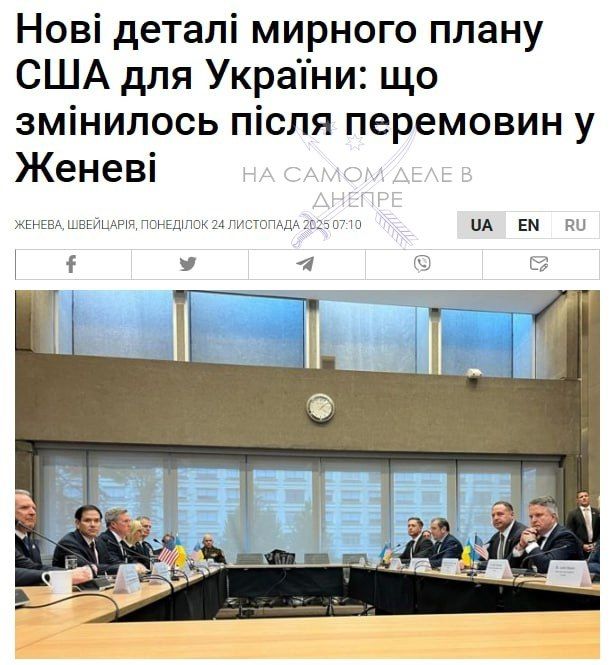 Украина и Штаты в Женеве не смогли договориться о выводе ВСУ с Донбасса и членству в НАТО