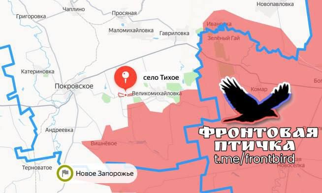 Днепропетровская область. Продвижение ВС РФ