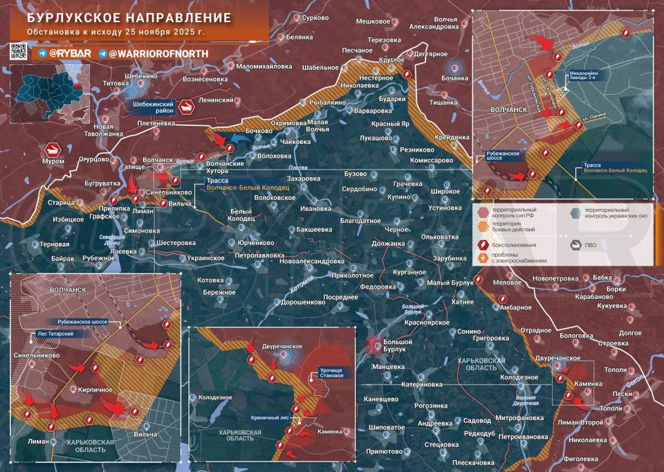 Обстановка на севере. Добрые вести поступают с Бурлукского направления