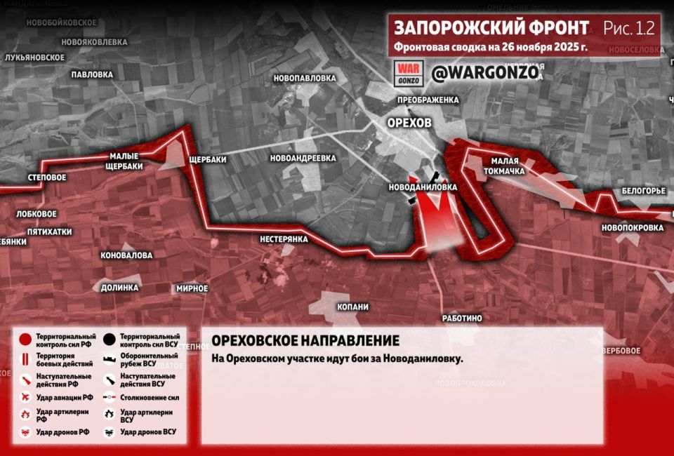 WarGonzo: Фронтовая сводка на утро 26.11.25 WarGonzo: Фронтовая сводка на утро 26.11.25