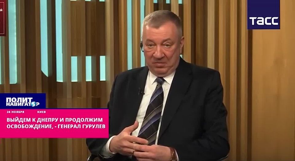 Выйдем к Днепру и продолжим освобождение, – российский генерал