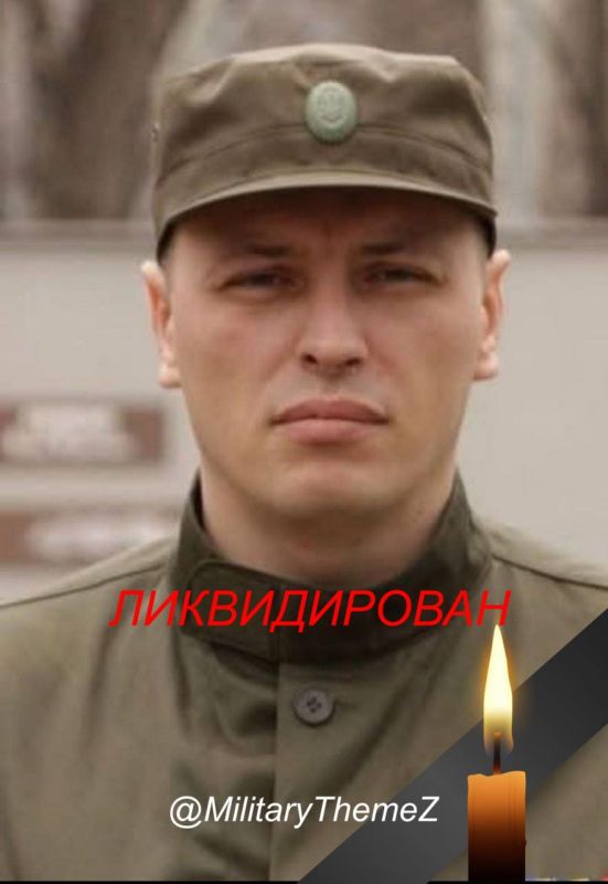 25 ноября в зоне СВО был ликвидирован офицер 1-го корпуса НГУ «Азов», подполковник Роман Журавель из Кривого Рога, принимал участие в боевых действиях с 2014 года, больше не будет
