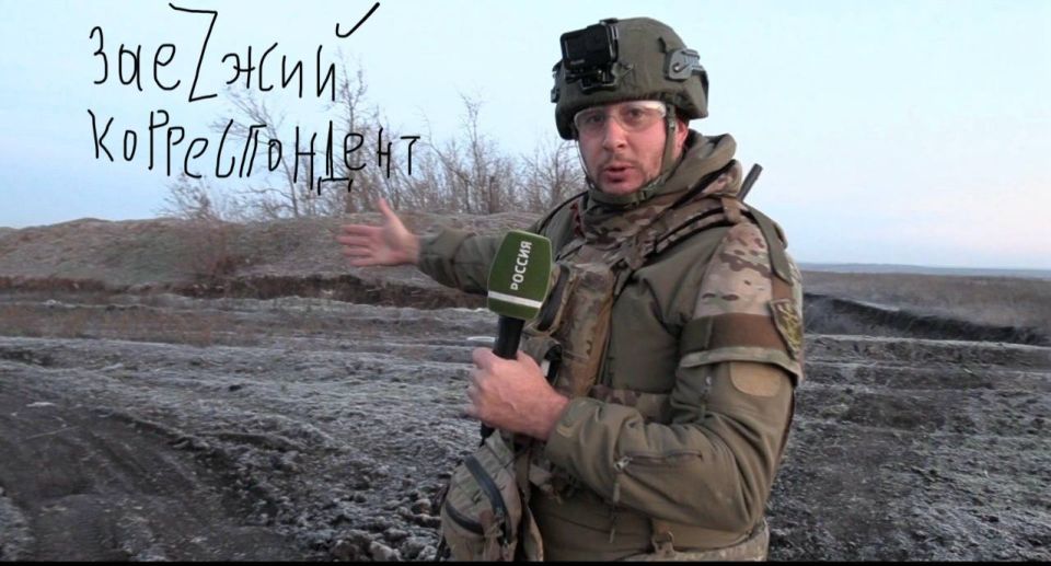 Григорий Вдовин: Съемочная группа России-1 первой из журналистов побывала на территории Днепропетровской области