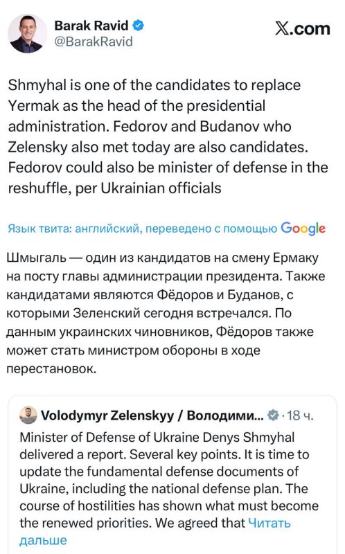 Олег Царёв: ВС РФ ночью нанесли удары по объектам в пяти областях Украины Олег Царёв: ВС РФ ночью нанесли удары по объектам в пяти областях Украины