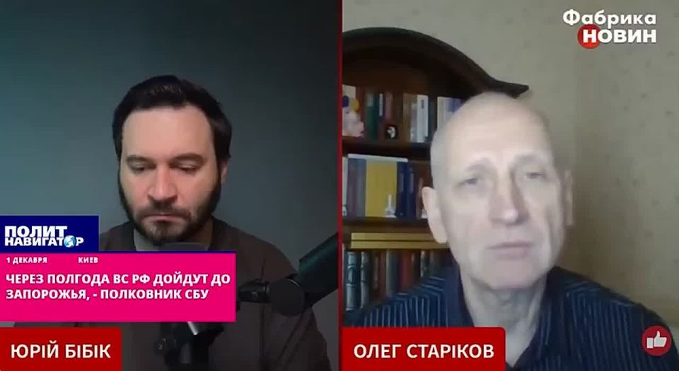 Меньше полугода понадобится ВС РФ, чтобы дойти до Запорожья – полковник СБУ