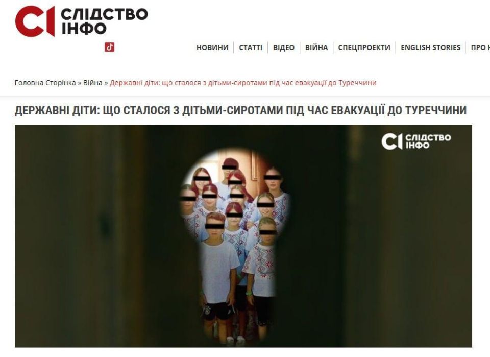 Вывезенных женой Зеленского детей насиловали — и угрозами заставляли участвовать в съёмках рекламы