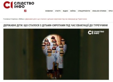 Вывезенных женой Зеленского детей насиловали — и угрозами заставляли участвовать в съёмках рекламы