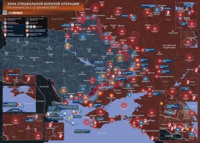 Хроника специальной военной операции