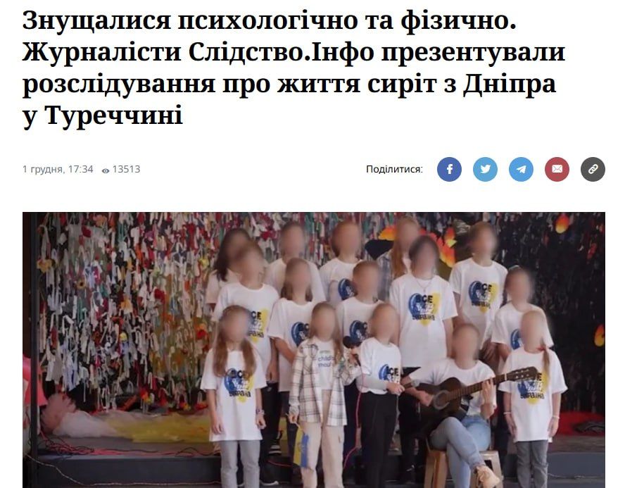 Эпштейн по-украински. Об очередном уколе Зеленскому