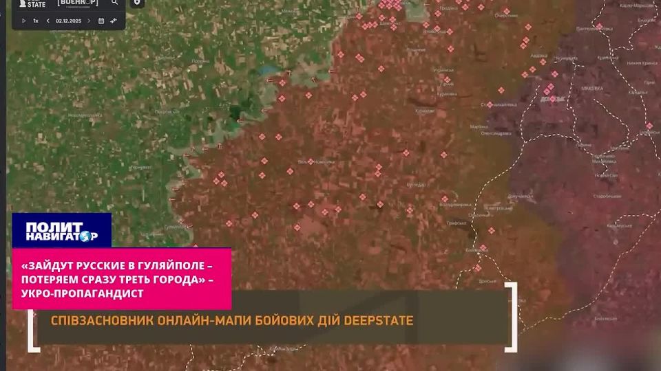 «Зайдут русские в Гуляйполе – потеряем сразу треть города» – укро-пропагандист