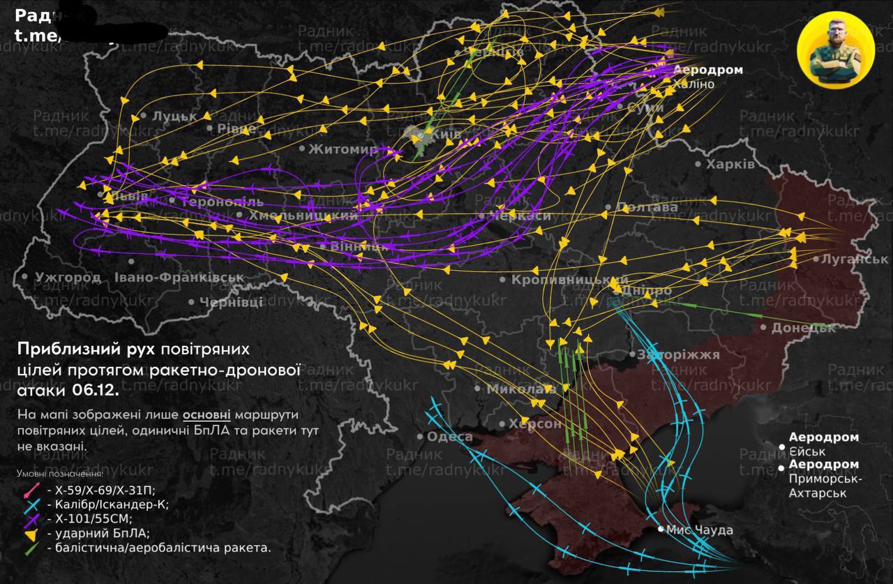 Ночной удар: из чата выходят украинские узловые станции и ТЭС Ночной удар: из чата выходят украинские узловые станции и ТЭС