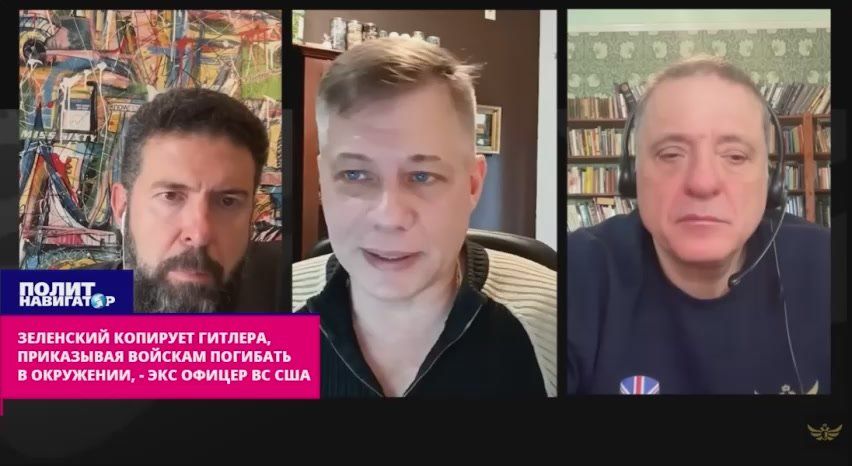 ВСУ стоит уже готовить отступление за Днепр, – экс-офицер ВС США