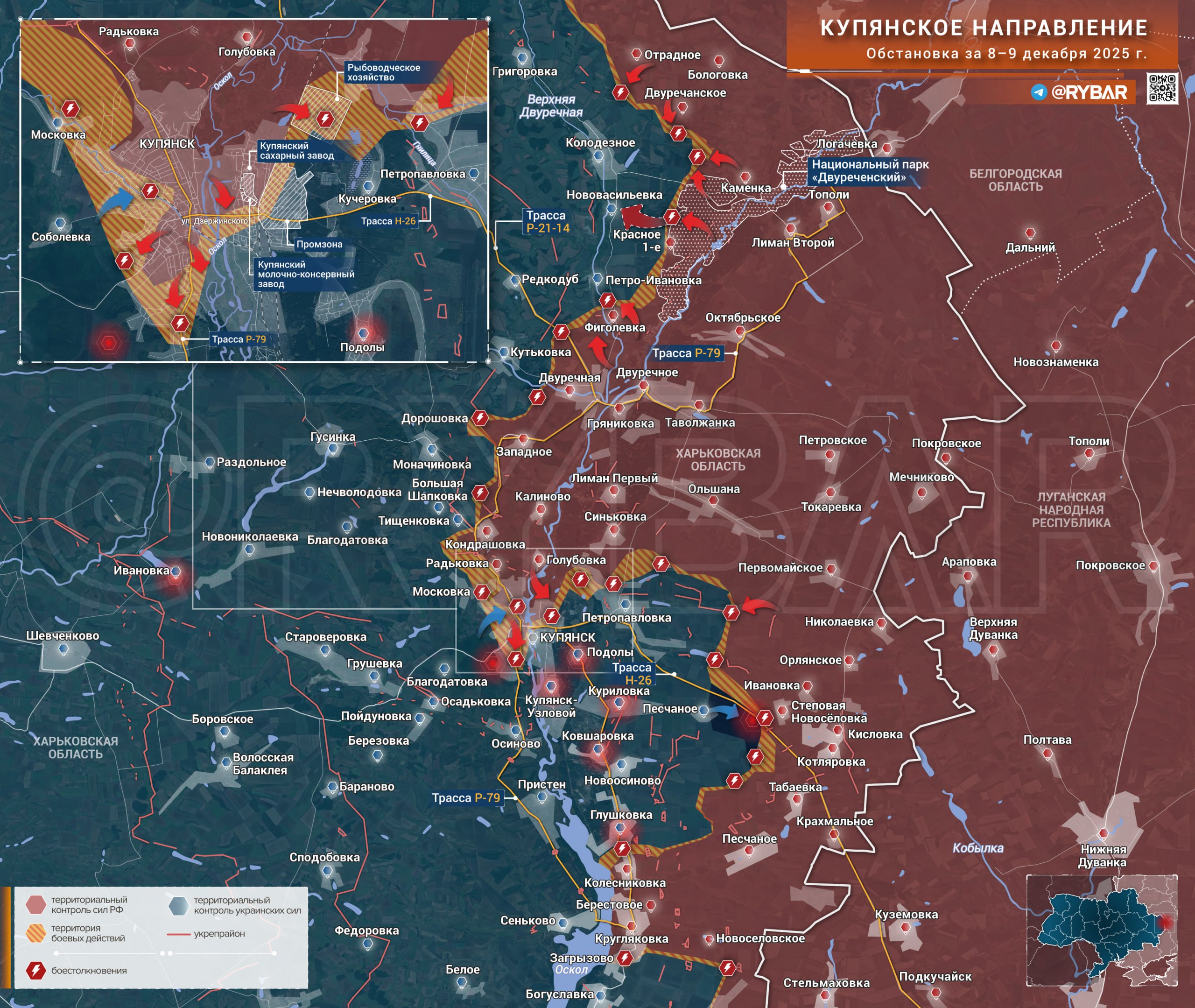 Хроника специальной военной операции Хроника специальной военной операции
