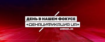 День в нашем фокусе:. Трамп-мл