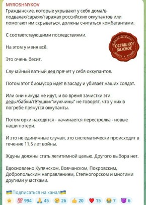 «Это не единичные случаи»: укроблогер признал массовую поддержку России внутри Украины