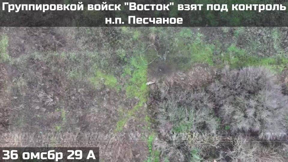 Два майора: ГрВ "Восток" освободила еще один населенник в Днепропетровскойобласти:, докладывает @voin_dv