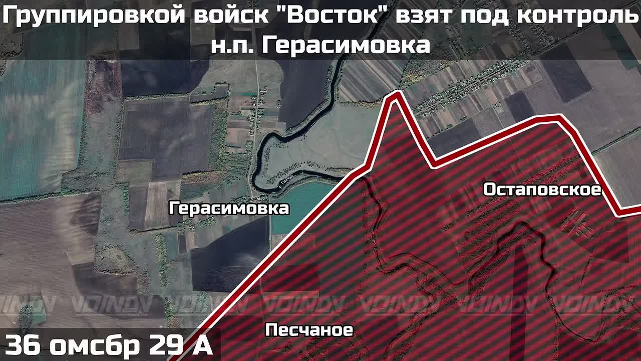Подразделениями группировки ВОСТОК освобожден населенный пункт Герасимовка Днепропетровской области