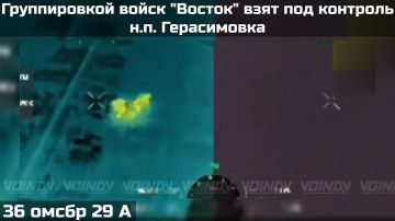 Освобождена Герасимовка в Днепропетровской области!