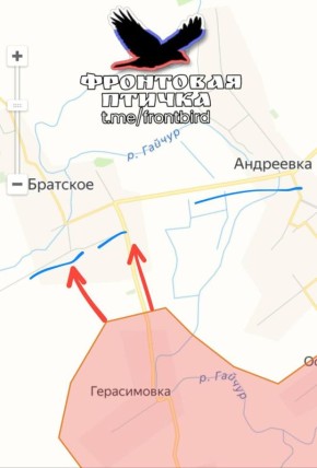 Днепропетровское направление