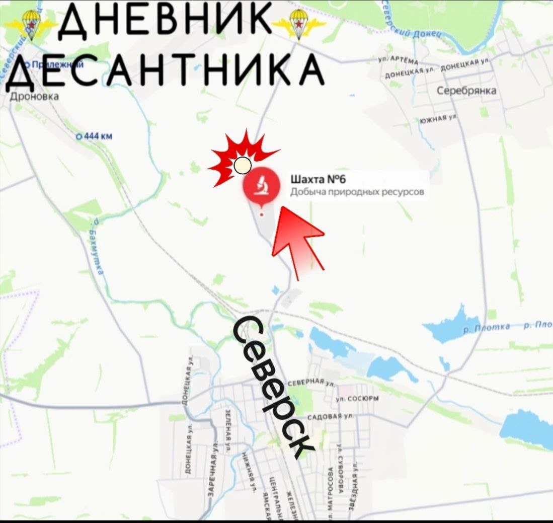 Северское направление. Общая ситуация по направлению Северское направление. Общая ситуация по направлению