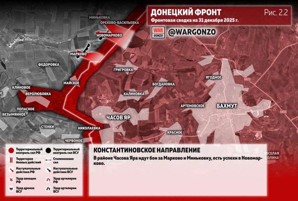 WarGonzo: Фронтовая сводка на утро 31.12.25 WarGonzo: Фронтовая сводка на утро 31.12.25
